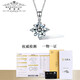 Meng Shiya's birthday, Valentine's Day, Valentine's Day, a thoughtful light luxury gift, Moissanite silver necklace for women, anniversary gift for girlfriend, wife, free engraving, eight-star light guardian necklace