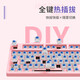 Forward (EWEADN) Z108 Cherry Cherry Mechanical Keyboard 108 Key Wireless Bluetooth Three-Mode Laptop Office Game E-Sports Blue Axis Peripheral Customized Hot-plugable White