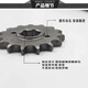 动力先锋适用豪江125/1502A/2B/8A/8B摩托车链条链盘大小齿轮三件套套链 42齿+15齿+链条.HN小孔