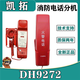 L'extension de téléphone de feu lida DH9272 BUS BU BU BU BU BU BU BURONET UNE