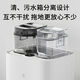 MIJIA sin lavado de lavado Robot Pro Househole Robot Automatic Robot Sweet Robot Integrado Modelo de Force Square Pro Square (T.) 95. Nuevo