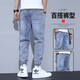 Jean-vis helle Jeans 2025 Frühling und Sommer Neue losen Typants Arbeitskleidung Harlen Neun-Punkte Trendy Casual Hosen Blau XL 120-140jin [Jin gleich 0,5 kg]