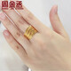 Zhou Jincheng's gold ring for women, pure gold 999 brushed hollow ring, ladies' ring, gold ring for girlfriend and wife, gold weight 6.63g