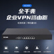 Feiyuxing VEC40G multi-WAN port full gigabit VPN enterprise-class router Built-in AC firewall with 500 units