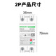Self-resetting over and under voltage protector 220V intelligent delay reset 40A 60A automatic power off protection switch 2P 63A