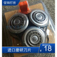 （尾货机）飞利浦剃须刀配件刀头S9000 S9911 S9731 9711 9111 903. 原装  3刀3网