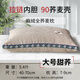 Changxiang woven buckwheat shell pillow single dormitory hard pillow core with pillowcase cervical vertebra buckwheat shell single pack for men and women beige large size 1 premium sweet buckwheat shell