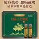 Penglaixian [Free от Yakuang] Свежий панакс -notoginseng veral жидкость Аутентичный Юннан Веншан Панакс notoginseng Yunnan Fresh Panax notoginseng Двенадцать коробок [Циклическая упаковка]
