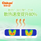 
Qiku Air thin pull-up pants summer ultra-thin breathable growth pants domestic diapers baby toddler diaper diapers diapers diapers diapers S28 tablets (4-8kg)