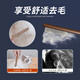 Qiao panda comb to remove floating hair, cat hair cleaner, British short long hair comb, dog hair removal comb, hair removal self-cleaning comb artifact, long and short teeth + wide teeth (remove hair, smooth hair and open knots)