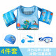 Yuke children's swimming ring arm ring baby beginner water sleeve swimming equipment buoyancy vest life jacket floating artifact blue small seahorse + swimming goggles + earplugs and nose clip + storage bag