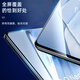 依斯卡【三倍增强2片】适用vivo iQOO Neo5 活力版钢化膜  iqooneo5手机膜 高清防碎边耐刮抗指纹贴膜 JM838