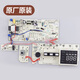 
XMSJ Little Swan Washing Machine TG90-1411DXS Computer Board 301330900004 Motherboard 1 Original Computer Board Two-year Quality