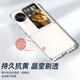 Kaicai [avec un film plein écran - pas jaunissant] Convient pour Oppo Trouver un boîtier de téléphone mobile N3flip Écran pliant Ultra-Thin Transparent Anti-Fall Protection Case OppoFindn3flip [Restaurer la sensation de métal nu]
