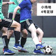 adidas 阿迪达斯欧洲杯5号足球青少年成人足球比赛训练用球五号球 S12241【5号足球】