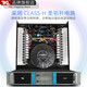 TKL 6004T Professional Amplificador de nivel trasero puro Digital alta potencia Digital Potencia Dos o tres Cuares Cuarese Cuar cada uno de los graves pesados ​​KTV Stage Audio Performance Ingeniería Bar Hifi Dos canales de dos canales*2