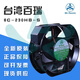
Customized 3E-New Fan Bairui 3.5 4 5E 6C-230 H B All Metal AC Cooling Fan 380D 9P-230HB 9225/220V