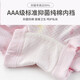El equipo de Wangwang hizo excelentes contribuciones (PAW Patrol) ropa interior para niñas para el verano delgado de hielo modal seda transpirable Mesh antibacteriano Pantalones boxeadores para bebés cuatro esquinas PA1421 ropa interior antibacteriana de niñas 4 sets 4 130 (adecuado para altura alrededor de 120-130 cm)