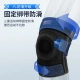 Li Ning sports knee warmer male [professional top with two packs] basketball running equipment protective gear knee joint fixed patella meniscus badminton belt knee damage prevention female mountaineering paint