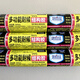 哥俩好多功能耐候结构胶-995 玻璃幕墙-9900阳光房采光顶硅酮门窗 玻璃幕墙结构胶-9900(黑)1支