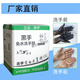 Industrial oil removal black hand hand washing powder environmentally friendly auto repair car cleaning agent worker master turns white hands