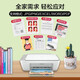 惠普（HP） 1212/2332/2729 A4彩色喷墨学生打印机家用办公照片无线打印复印扫描一体机 2332+小白盒（打印复印扫描+升级手机打印） 套餐一（单黑色易加墨墨盒+黑色墨水3瓶）