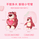 Miniso (Miniso) Disney Strawberry Bär Liebe kleine Plüsch -Puppen -Puppen -Kissen Geburtstag Chinesischer Valentinstag Geschenk für Frauen