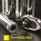 SHIDA 8-22 HEXAGONNEMENT MOITIF MANDE MANDE MANDE APPORTEMENT 10 mm Zhongfei 3/8 Socket Réparation Socket Clé 12401 10 MANGE HEXAGONNELLE EXTENDE-12401