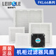 
Shanghai Rep Electric FKL6626 Cabinet Filter Cooling Fan Electric Control Cabinet Distribution Box Exhaust Fan FKL6626.115-D