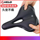 VELO thickened silicone mountain bike cushion long distance bicycle seat hollow saddle comfortable widening 2 VL- 6182