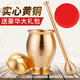 Pure brass medicine jar, pestle, household brass cup, old-fashioned Chinese medicine mortar, stone mortar, medicine cup, mashing garlic machine, grinding, thickening, upgraded trumpet
