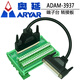 NI PCI-6221 (37Pin) Datenerfassungskarte Dedizierte Adapter-Board-Datenkabel-Terminalblock DB37 weiblicher Lochtyp ADAM-3937