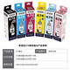 Epson Original T674 Tinte Schwarz Farbe 6 Farben L805 L801 L1800 L850 L810 Drucker Tinte Epson Original T6744 gelbe Tinte/Box