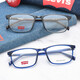 Lunes de myopie de Levi's Myopia Square Fild Slemes Cadre fini produit Anti-Blue Light Myopia Lunes 7031 7031 Black 807 Single Frame