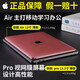 APPLE游戏学习办公网课Air二手苹果笔记本非全新电脑 商务 i7高配 A1278pro定16-256G固态