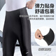 Li Ning Cycling Pants Men's Autumn and Winter Velvet Cycling Jersey Long Pants Road Bike Mountain Bike Warm Sports Professional Cycling