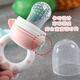 Yoshida Hisamori Fruit and Vegetable Shaker Bite Baby Food Bite Bag Fruit and Vegetable Baby Fruit Feeding Device for Teething Silicone Powder Bite+Ball+Mesh Bag 1 Pack Comes with Scraping Spoon