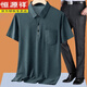 
Hengyuanxiang Father's Day Middle-aged Men's Short-sleeved T-shirt Set Dad Summer Clothes Middle-aged and Elderly Grandpa Summer Ice Silk Top Navy Blue M 17080-110Jin [Jin equals 0.5 kg]