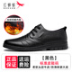 RED DRAGONFLY leather shoes men's business casual shoes new style cowhide breathable fashion low-cut lace-up British lightweight soft-soled formal shoes WTA306871A black plus velvet 40