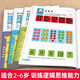 幼儿园推荐 全脑思维逻辑训练书 2–3一4-5-6两三四岁宝宝儿童益智书籍 大班中班小班专注力智力开发迷宫连线数学启蒙早教认知绘本 【2-3岁】全脑思维逻辑训练680题