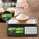 Supreme weighing electronic scale for selling vegetables, commercial scale for doing business, high-precision scale for setting up stalls, Jin Jin is equal to 0.5 kg, weighing small gram scale, electronic scale for food, fruit scale, food scale, new style, three-purpose, steel key, flat plate 30 kg