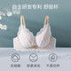 Fandecie Comfort Cup Lace Underwear Women's Wireless Small Breast Push Up Comfortable Breast Control Bra FBW0331 Skin Color SKN 70A