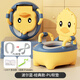 Children's toilet seat for boys, girls, children, infants and toddlers, special potty, urinal, urinal, household large size, yellow, classic, for 0 to 6 years old, ordinary hard pad, brushless