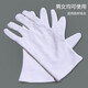 Hau Chuang Etiquette Gloves White Gloves Sweat Cotton Gloves Universal Etiquette Gloves/12 pairs
