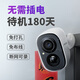 Shenmo wireless camera for home door monitor, state subsidy, no plug-in, no punching, magnetic suction, indoor entry, small video, high-definition charging, long standby, mobile phone remote night vision