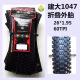 Jianda Bicycle Tire se plegar Versión K1047 TIRO de bicicleta de montaña 26 27.5 29*1.75 1.95 2.10 JiANda K1047-26*1.95-60TPI EDICIÓN DE EDICIÓN