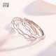 Misu PT950 platinum ring for men and women, platinum wedding ring, live mouth, adjustable Christmas gift, men's single only, 4.1-4.3 grams