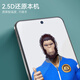 BLUEO Blue Orangutan suitable for iqoo15 tempered film iqoo15 mobile phone film HD high-transparency silk screen narrow edge anti-fingerprint anti-fall mobile phone protective film HD tempered film iQOO15