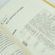
[Kyokuang Sufa Tomorrow] One book to understand the legal system of construction engineering 97875197**692