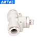AirTac air pipe connector three-way quick connector APB4/6/810/12-M5/01/02/03/04 APB12-02